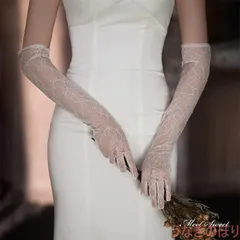 ウェディンググローブ ウエディンググローブ ロンググローブ 手袋 肘上 レースグローブ ブライダル 結婚式 花嫁 二次会 披露宴 前撮り 白 オフホワイト