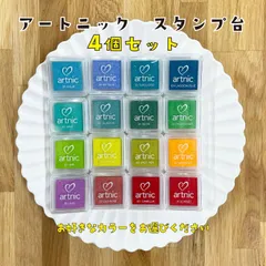 ツキネコ【アートニック】スタンプ4個セット