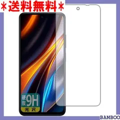 2023年最新】poco x4 gtの人気アイテム - メルカリ