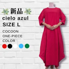 【新品】【レディース】【無地】【七分袖】【ラウンドネック】【ゆったり】【コクーン】【ロング】【ワンピース】【Lサイズ】【レッド】【ブラック】【ホワイト】【ブルー】【グリーン】【匿名配送】【送料無料】