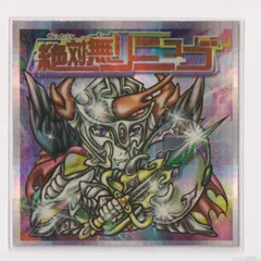 ビックリマン2000 第12弾Ｐ5 深層使徒 絶対無リーニュゴ　（画像あり）　［3子05］