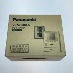 2024年最新】vl-se30klの人気アイテム - メルカリ