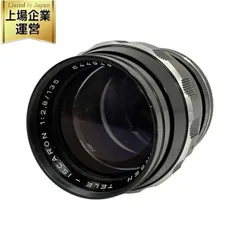 Isco-Gottingen Tele-Iscaron 135mm F2.8 カメラ レンズ ジャンク O9020689