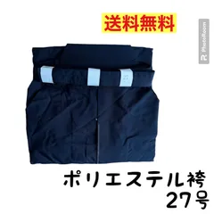 2023年最新】剣道袴27の人気アイテム - メルカリ