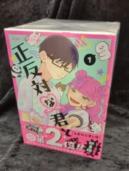 2025年最新】君と僕ポストカードの人気アイテム - メルカリ