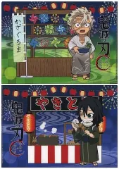 【中古】クリアファイル 不死川実弥＆伊黒小芭内 両面A5クリアファイル 「鬼滅の刃×ufotable cafe お祭りイベント」