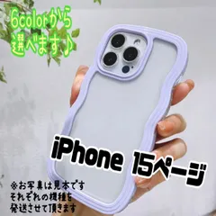 【iPhone 15専用ページ】アイフォンあいふぉんiPhone 15 写真入れ 背面収納 透明 クリア クリアケース 透明ケース アイフォン かわいい スマホケース 保護ケース 韓国 アレンジ ステッカー 写真 プリクラ