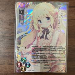 Lycee Overture トレーディングカード 瀬川絵未 Pサイン - メルカリ