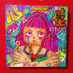 2023年製作】Abductioo（アブダクション） 現代アート イラスト