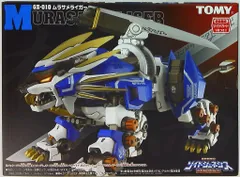【タイムセール値下げ！】ZOIDS ムラサメライガー風　クリアカラー　海外製品 ゾイド【公式】 on X: 