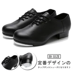 2024年最新】タップシューズ 19の人気アイテム - メルカリ 