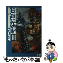 2024年最新】提督の決断3の人気アイテム - メルカリ