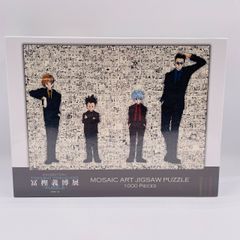 冨樫義博展 HUNTERXHUNTERモザイクアートジグソーパズル1000ピース Amazon.co.jp: ハンターハンター モザイクアート パズル 完成