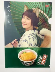 吉岡里帆 A4 クリアファイル どん兵衛