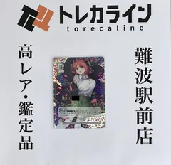 2025年最新】五等分の花嫁カード ssspの人気アイテム - メルカリ