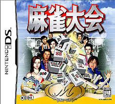 DS-麻雀大会