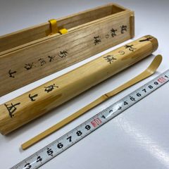 Y1056-21 茶道具 篠原如雪 茶杓 竹筒 よ - メルカリ