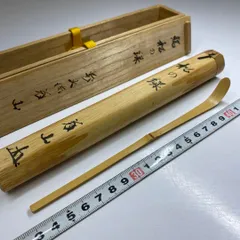 【茶道具】前大徳寺　栗原密巌和尚筆『春有百花秋乃月』一行　掛軸　軸C40 茶道具】前大徳寺 栗原密巌和尚筆『春有百花秋乃月』一行 掛軸