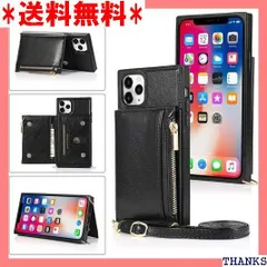 ☆ iPhone11 Pro 5.8 2019 スマホ ケ 調節可能 ICカードホルダー レンズ保護 - ブラック 210