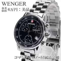 2025年最新】WENGER メンズ 腕時計(アナログ)の人気アイテム