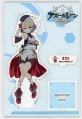 2026年最新】z23 アズールレーンの人気アイテム - メルカリ