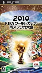 【中古】2010 FIFA ワールドカップ 南アフリカ大会 - PSP wyw801m