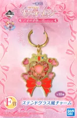 【中古】キーホルダー・マスコット(キャラクター) セーラーちびムーン ステンドグラス風チャーム 「一番くじ 美少女戦士セーラームーン 乙女の変身collection」 F賞