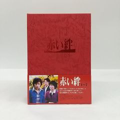 元彼の遺言状 未開封DVD-BOX オリジナル外付特典付属 綾瀬はるか