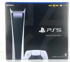2024年最新】PS5 デジタルエディション 本体 1200の人気アイテム  