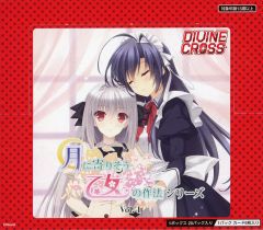 新品 divine cross 月に寄りそう乙女の作法 BOX ボックス - メルカリ