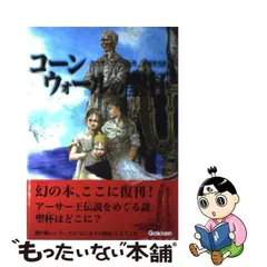 2024年最新】武内孝夫の人気アイテム - メルカリ