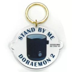[중고] 잡화 4 차원 쿠즈카고 아크릴 키 매력 [이치 반 쿠지 영화 [STAND BY ME 도라에몽 2]] F 상