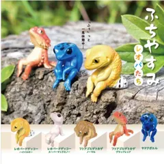 ふちやすみレオパたち爬虫類&両生類ガチャガチャ人形ミニチュアフィギュアのサムネイル
