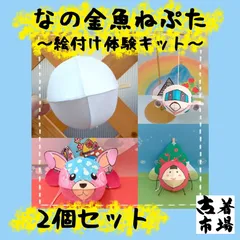 2025年最新】津軽弁の日の人気アイテム - メルカリ