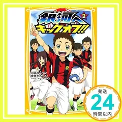 532) 銀河へキックオフアディショナルタイム連動購入特典座談会 DVD