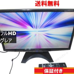 三菱 Diamondcrysta WIDE RDT232WM-Z 23インチ 液晶モニター D-sub フルHD（1920×1080）　光沢 グレア　動作保証 送料無料 [92763]