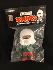 本日出荷 ヒューマンロボット ソフビ ミューテント 新品 HUMAN ROBOT