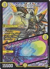 ゴッドオブドリーム/グレネードオブディーモール　４枚セット　GodofDream 2025年最新】God of Dream／Grenade of D-mollの人気アイテム