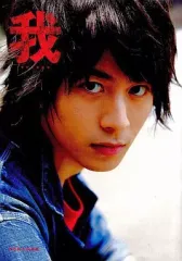 2025年最新】村井良大の人気アイテム - メルカリ