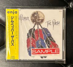 【未開封CD】ジム・ペッパー「ザ・パス」Jim Pepper