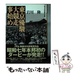 中古】 Target maximum 競馬予想支援データベース