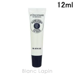 ロクシタン LOCCITANE シアリップバーム 12ml [770269/590119]〔メール便発送〕