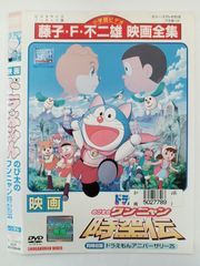 映画ドラえもん のび太のワンニャン時空伝　T-70
