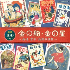 宝塚歌劇100年史 虹の橋渡りつづけて 非売品 家宝に！ 宝塚歌劇団