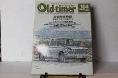Old-timer No.104