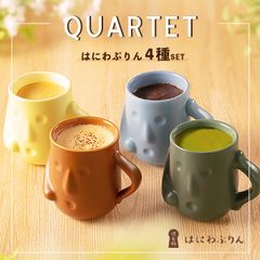 はにわぷりんカルテット