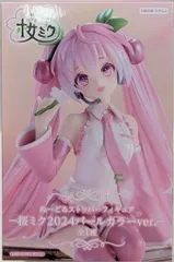 怪獣咆哮撃 桜ミク まとめ売り セガプライズ2023年3月以降『初音ミク』フィギュアやぬいぐるみ