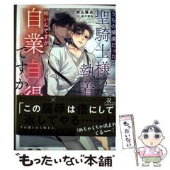 【中古】 名医に聞く「前立腺がん」の最新治療 「負担が少ない」「短時間」「機能を温存」/ＰＨＰ研究所/小路直 名医に聞く「前立腺がん」の最新治療 | 書籍 | PHP研究所