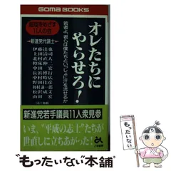 2024年最新】ごま書房の人気アイテム - メルカリ