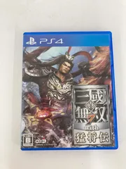 ！真　三国無双7 with 猛将伝 ps4版【ゲームソフト】【1】